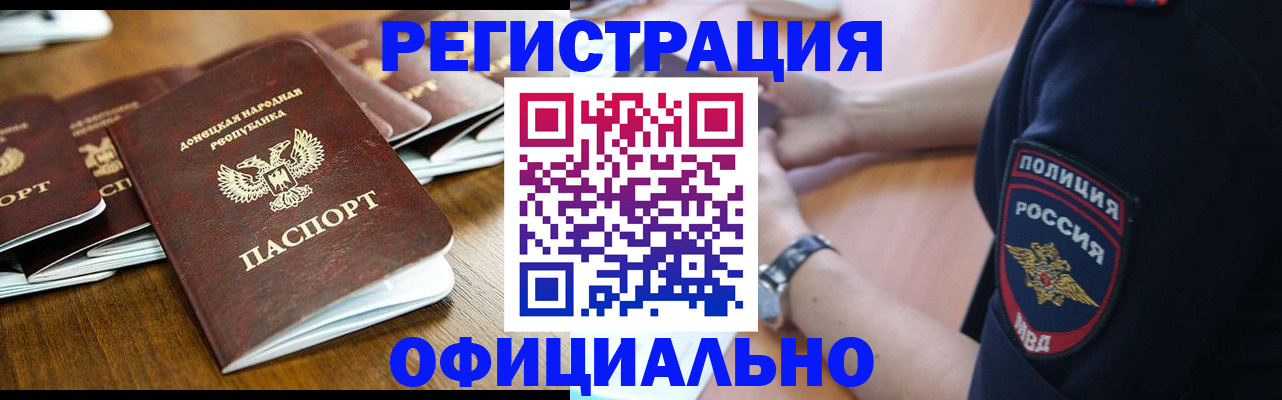 прописка паспорт в Уржуме